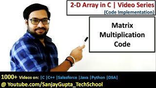 Matrix multiplication in c language using 2 D array | c programming by Sanjay Gupta screenshot 5