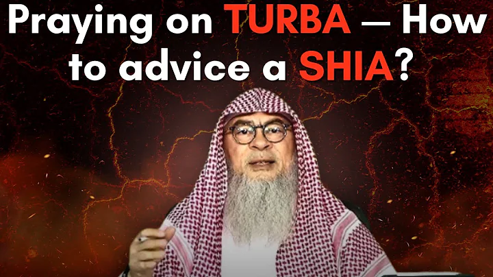 How to advice SHIA friend praying on a turba? || Sheikh Assim Al Hakeem 