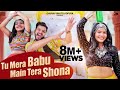 Tu Mera Babu Main Tera Sona ( Lyrical Video ) Gaurav Bhati | New Haryanvi Songs Haryanavi 2022