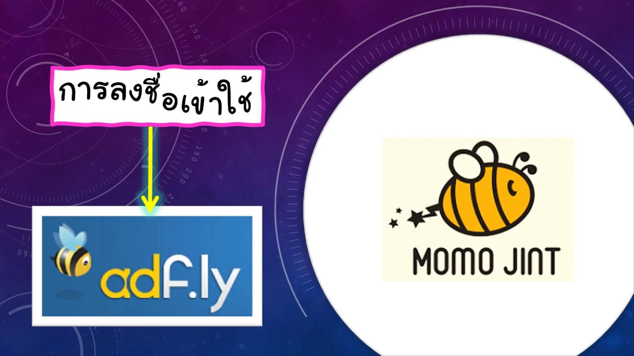 การลงชื่อเข้าใช้ ผึ้งน้อย