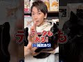 Q：猫はどのくらいの高さなら落ちても大丈夫ですか？