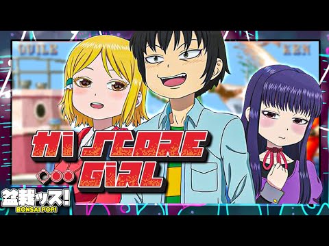 Hi Score Girl: An Ode To Arcades