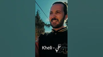 سخون الحال شوية خلي 