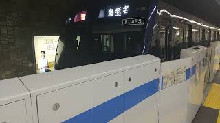 【入線】三田駅に都営三田線相鉄21000系急行海老名行きが入線　ミニ７５２