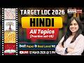 Rajasthan LDC 2026 | Hindi Vyakaran | All Topics PYQs Practice Class | Anshika Ma'am