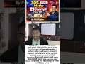 SSC Board 2026 | 21 Concept Crash Course any doubt Contact 7083112493 | 9112483306