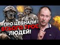 💥ЖДАНОВ: нова операція СБУ! Спецназ з ВАЖКОЮ АРТОЮ зайшов у тил РФ. Підірвали ШТАБ, вибухало 2 дні