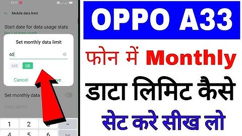 Oppo A33 me monthly data limit Kaise set Kare ।। how to set monthly data limit in oppo a33
