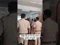 TMC की हार के बाद बंगाल पुलिस का जश्न #bengalelection #electionnews #tmc #tmcvsbjp #police