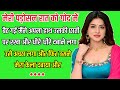      love story  heart touching story  moral story  2024