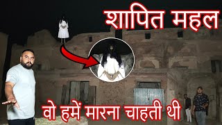 REAL ESCAPE FROM GRANNY'S HOUSE | दादी की आत्मा को मुक्ति चाहिए | Granny Horror Story | Jassi Sandhu