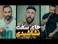 عاقبت آدمی که مردم آزاری میکنه میدونی چیه 