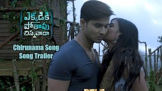 Ekkadiki Pothavu Chinnavada Movie || Chirunama Song Trailer || Nikhil, Hebah Patel