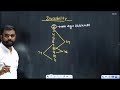 Number system part 03daftar series #matha by aditya ranjan sir 