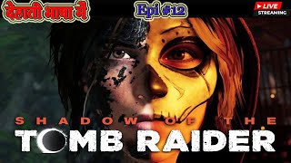 SHADOW of The TOMB RAIDER | HINDI Gameplay Walkthrough#12 - गाँव की भाषा मैं #manishtechnofake
