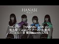 WILL-O&#39;「HANABI」20191201 @横浜Bronth.LIVE