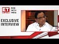 P Chidambaram On Demonetisation Debacle  ET NOW Exclusive Interview