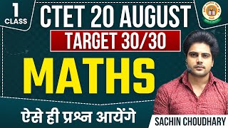 MATHS Class 1 by Sachin choudhary live 8pm