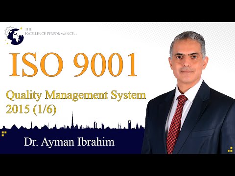 (ISO) ISO 9001:2015 Awareness Part one (Introduction)  مواصفة الأيزو 9001- توعية-ج. الأول- مقدمة