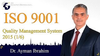 ISO 9001:2015: Introduction |ISO standards | Dr. Ayman Ibrahim