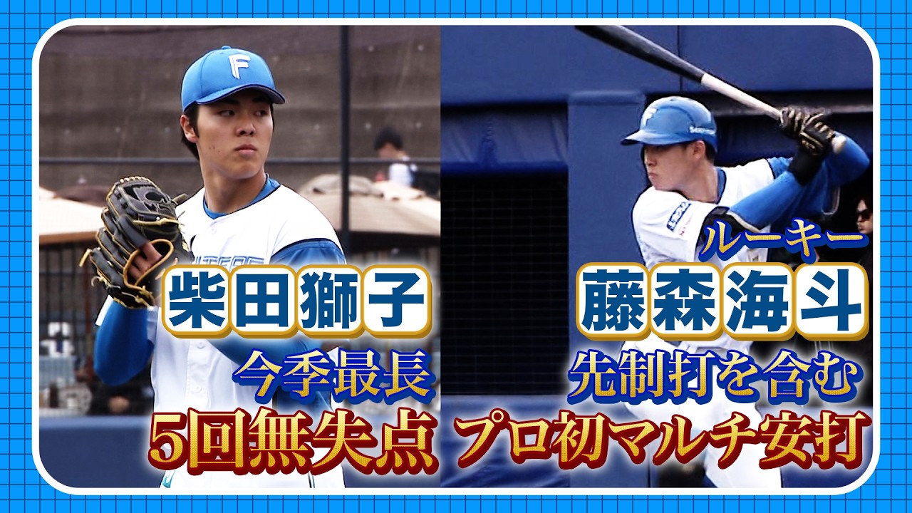 Shibata Shishi pitches his longest outing of the season with 5