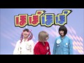 ゆるめるモ!の皆さんからメッセージ到着!