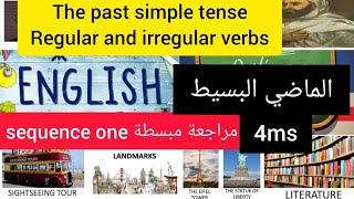 مراجعة عامة للمقطع الأول الفصل الأول للسنة الرابعة متوسط لغة إنجليزية الجزء الأول the past simple