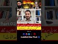 Part 02 } Why Are Pakistan and Afghanistan at War? #afgvspak #taliban #pakvsafg