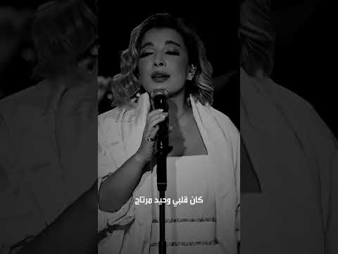 شيرين عبد الوهاب و اصاله اكسبلور العراق دويتو