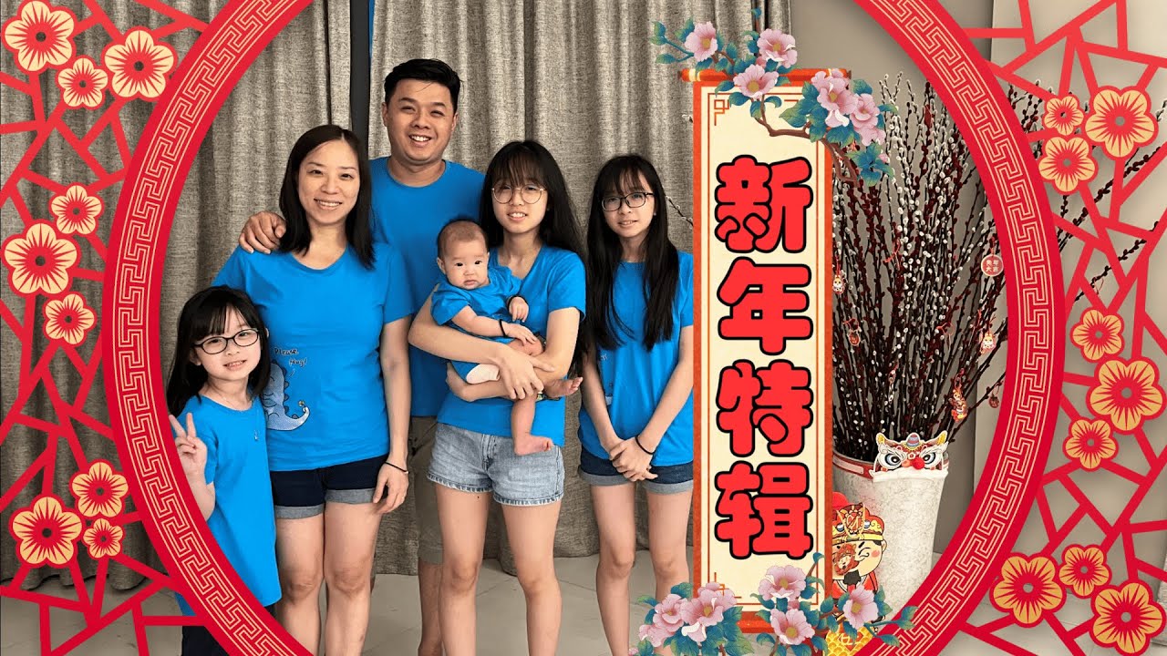 2️⃣0️⃣2️⃣3️⃣\\新年🍊特辑//简单记录我们如何度过除夕夜到元宵节