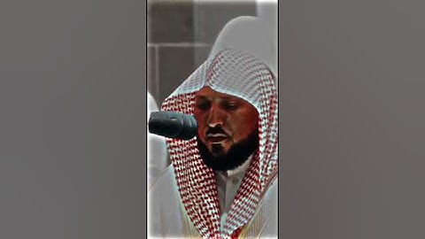 سورة الفاتحة بصوت فضيلة الشيخ ماهر المعيقلي