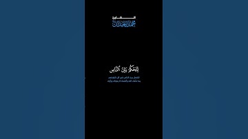 سورة النساء: الآية [ ١٠٥ ] #القرآن_الكريم #الفرقان #سورة_النساء #محمد_اللحيدان #قرآن #تلاوة_مؤثرة