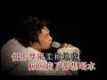 陳奕迅 2003 Concert Part 23 - 當這地球沒有花