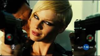 The Transporter 2