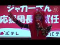 HELLO JAGUAR(ハロージャガー) #05(2016.6.03放送 チバテレ開局45周年)【チバテレ公式】