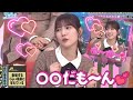 山口陽世のモノマネをするとセクシーになりがちな河田陽菜ちゃん♡♡♡