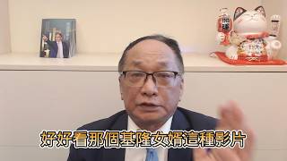 帥過頭談基隆女婿,知名度背後的辛酸血淚 #房仲 #帥過頭 #基隆女婿