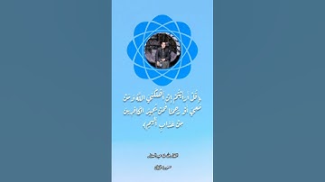 اواخر سوره الملك 💜 تلاوه من عالم اخر 🌹 القارئ طه عبدالستار 🎧😴 الرجاء الدعم بلايك 👍