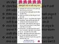 Aao sikhen jyotish