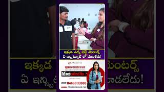 ఇక్కడ ఉన్న బెస్ట్ మెంటర్స్ ఏ ఇన్స్టిట్యూట్ లో చూడలేదు! #innomatics #innomaticsresearchlabs
