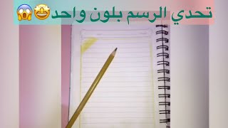 تزيين الدفاتر خطوه بخطوه روعه ?