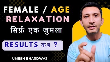#DSSSB Female Age Relaxation issue | Pending Results | #prt #tgt #pgt #umesh bhardwaj