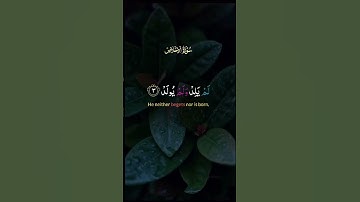 #القرآن_الكريم #راحة_نفسية #الشيخ_عبدالباسط_عبدالصمد #سورةالاخلاص #تلاوة_خاشعة