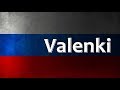 Russian folk song  valenki 