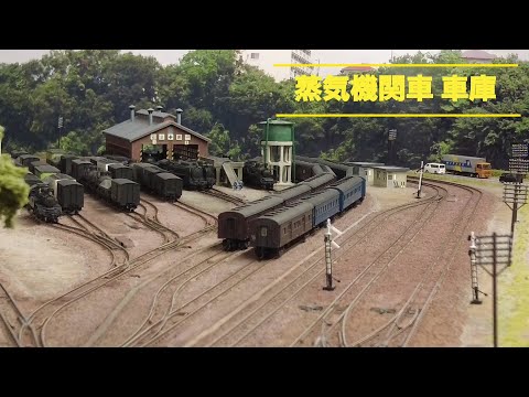Nゲージ鉄道模型 蒸気機関車 車庫 編 Ⅽ62 Ð51 Ⅽ12