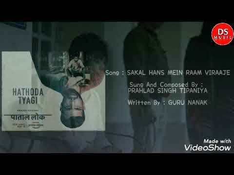 Paatal Lok Song  Sakal Hans Main Ram Viraaje  episode 9 ending song  PRAHLAD SINGH  GURU NANAK