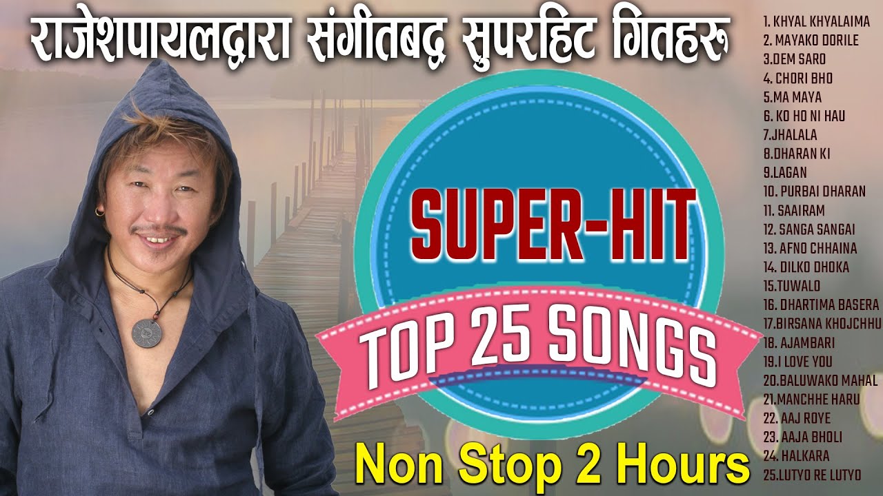      All Songs Composed  Sung By Rajesh Payal  Non Stop 2 Hours