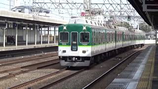 【轟音通過！】京阪電車 1000系1505編成 準急淀屋橋行き 古川橋駅