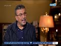 نجل فاروق الفيشاوي المرض انتشر بجسد والدي ووظائف الكبد توقفت قبل وفاته - شبكة أبو ظبي الإخبارية