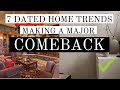 DATED HOME TRENDS MAKING A MAJOR COMEBACK | HOME TRENDS 2022 | DESIGN MISTAKES & EASY FIXES